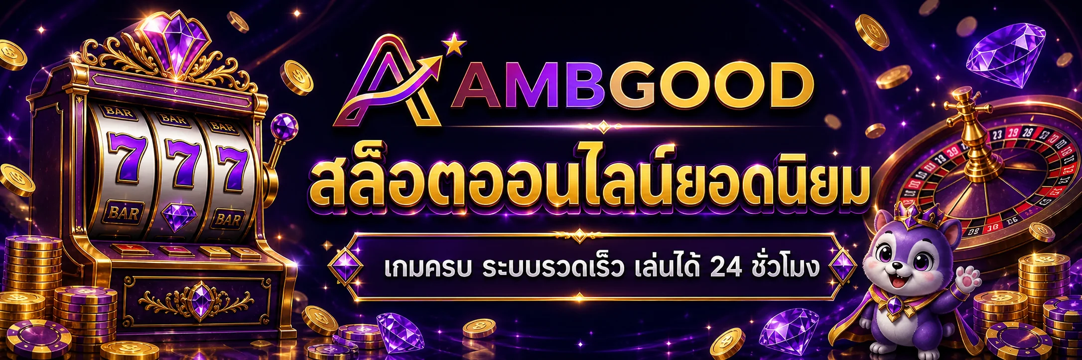 ambgood banner