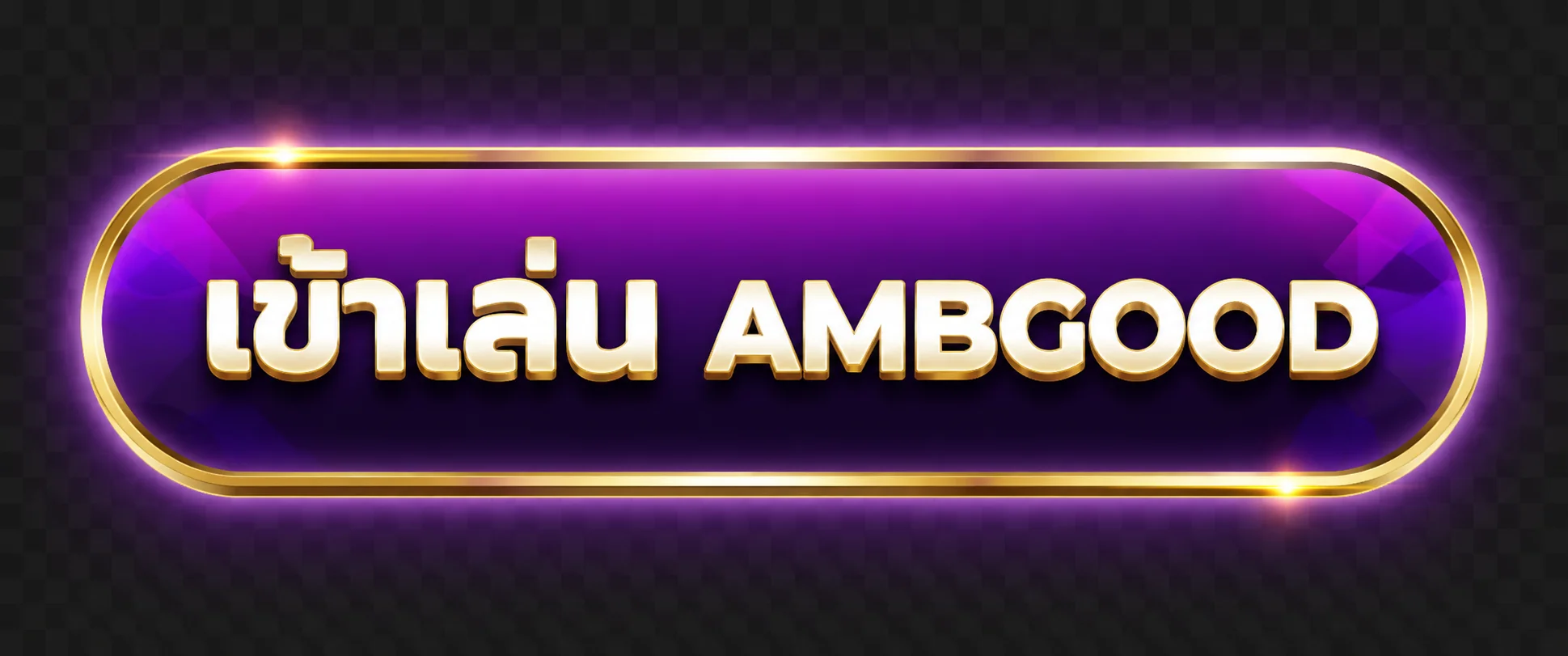ทางเข้าเล่น AMBGOOD