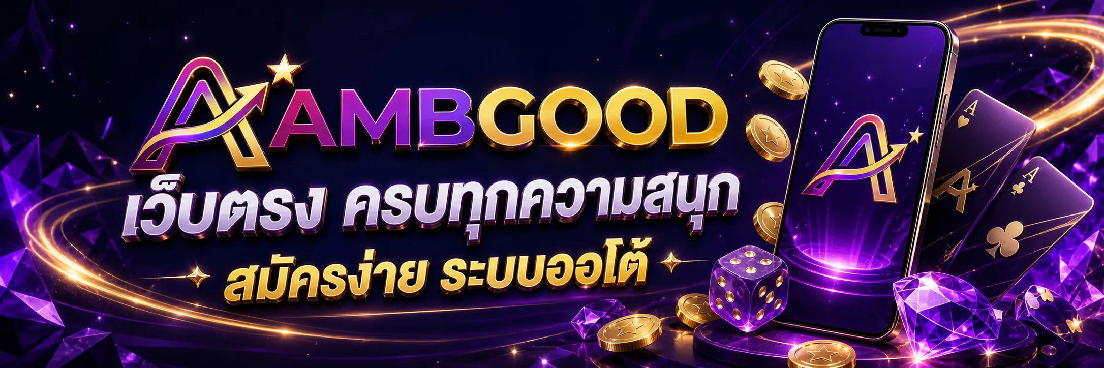 ambgood banner